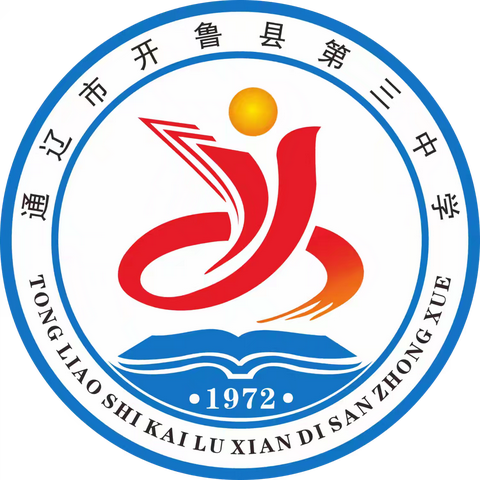 “家校同心     师生同行”家长会