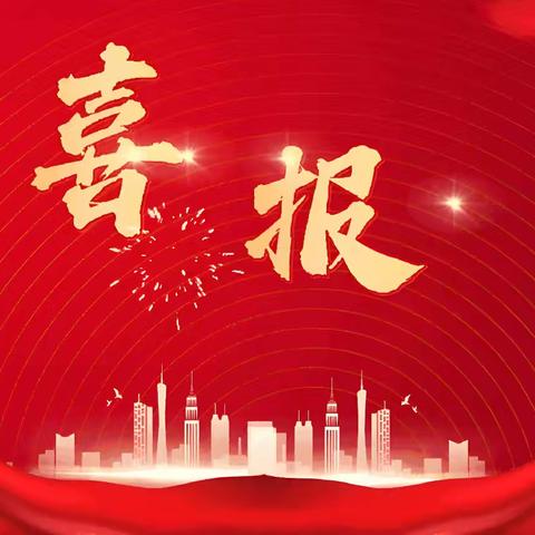 智耀遵职 创新筑梦——遵化市职业教育联合学校斩获第八届中华职业教育创新创业大赛具身智能赛全国决赛二等奖