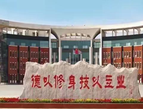 职教育工匠 双创筑梦想—— 遵化职校学子在河北省中华职业教育创新创业大赛中喜获佳绩