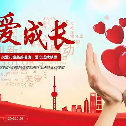爱心护航成长 医惠守护青春——中国人保财险“医惠保”进校园公益活动圆满举行