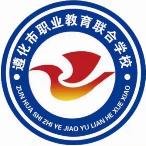 薪火相传 筑梦启航——遵化职校2026年河北师大、唐山师院实习生见面会暨拜师会