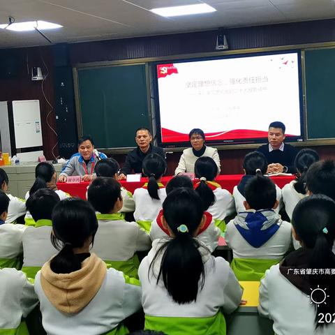 以学铸魂，实干担当——2023年肇庆市高要区教育局领导莅临高要区小湘镇中心小学开展习近平新时代中国特色社会主义思想宣讲以及视导工作