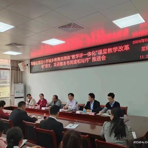聚焦“教学评一体化”，共研提质增效——记高要区教师发展中心领导莅临高要区小湘镇中心小学开展视导工作