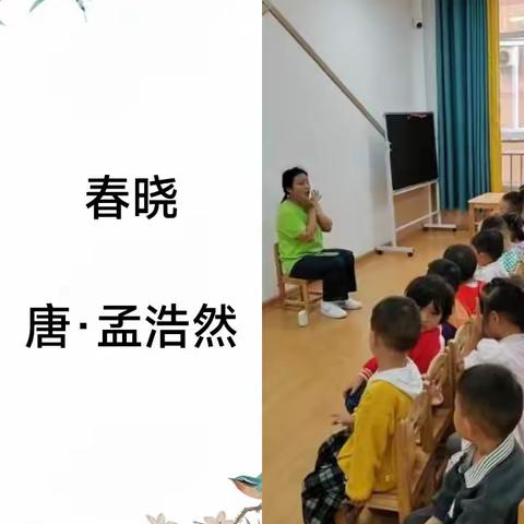 读唐诗，爱唐诗，诵唐诗