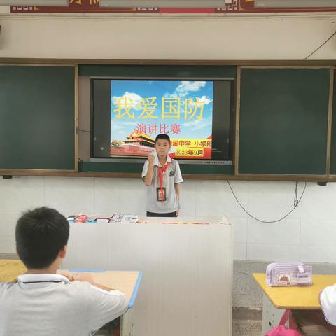 “踔厉奋发强国防 勇毅前行向复兴”——杨埠镇花园小学国防教育主题演讲比赛活动纪实