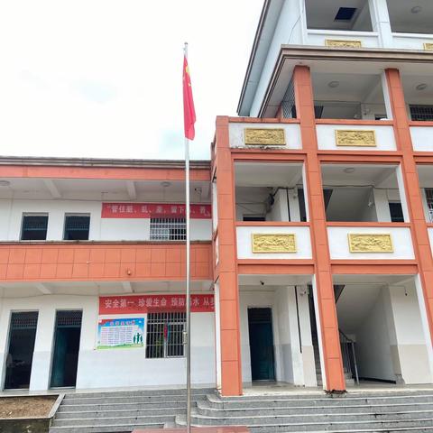 杨埠镇花园小学召开防溺水家长会