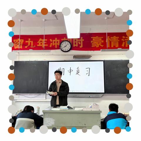 【全环境立德树人】以研促学，共同进步——滨城区第三中学物理组教研活动