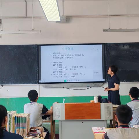 【全环境立德树人】“教”学路漫漫，“研”途皆风景——滨城区第三中学物理组教研活动