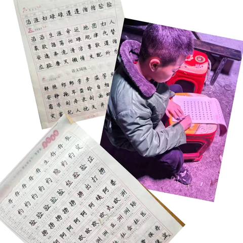 三年级四班王博欣的寒假生活分享