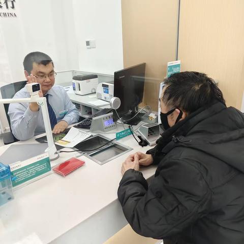 讲服务展风采，营销业务显身手