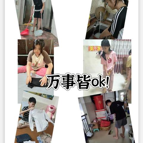 天地情缘的简篇