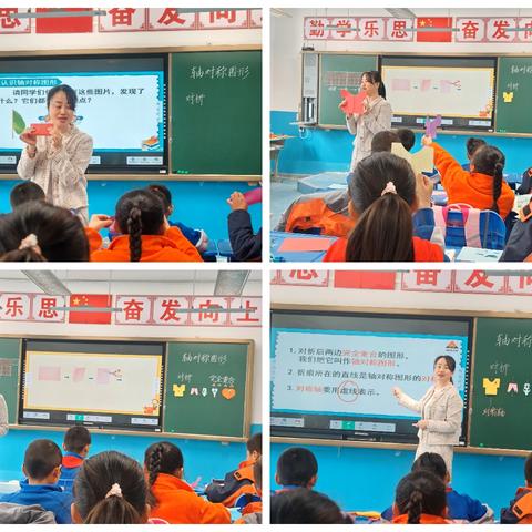 示范起引领，润物细无声——125团中学小学数学骨干教师示范课