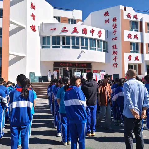 防疫站进校园，共筑卫生食品安全与防病防线