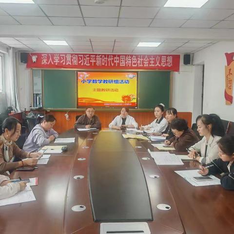 高效课堂实践：构建以学生为主体的学习乐园——125团中学小学数学组教研活动