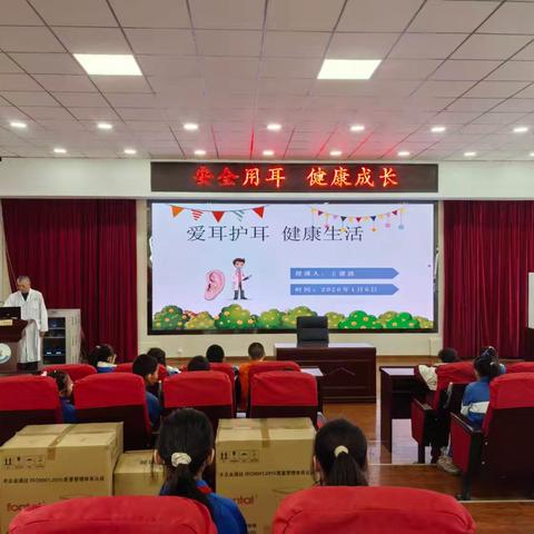 健康科普进校园，守护成长伴童行