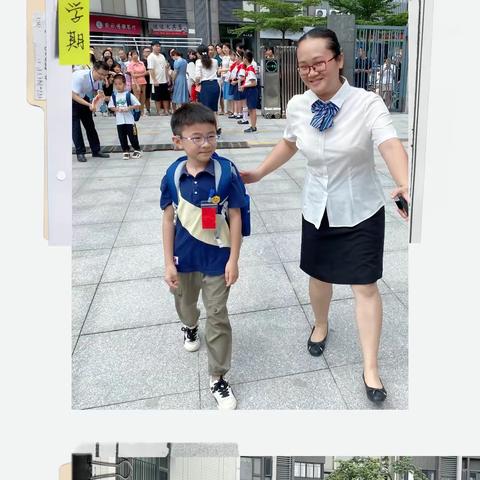 一年级，我们准备好了！ ——记广州市白云中学附属小学 一年级新生培训及家长会