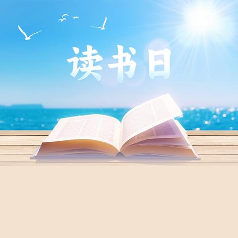 经典怀袖融雅韵，书卷盈香启新程——北海市2025年整本书阅读专题培训活动成功举办