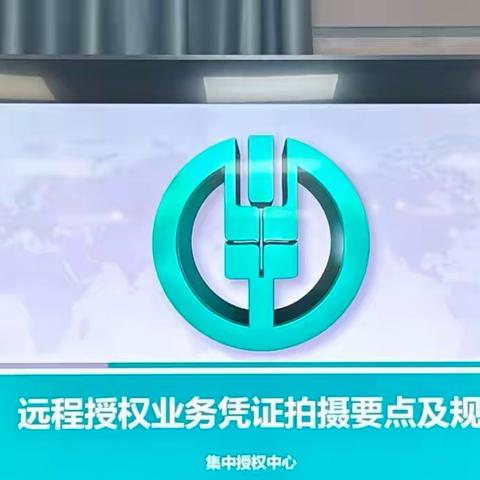 建设路支行客服经理业务培训