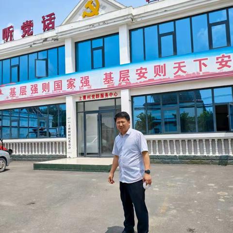 整村授信忙落实 授信庙口镇上曹村