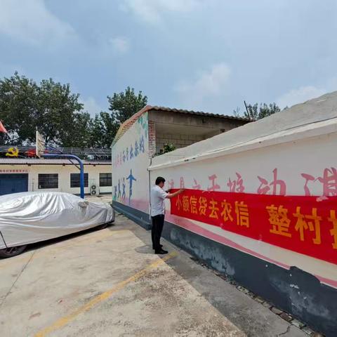 庙口信用社仙谈岗整村授信记录