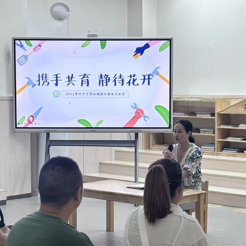 红色传承，童心起航—北海市海城区和苑园区开学典礼