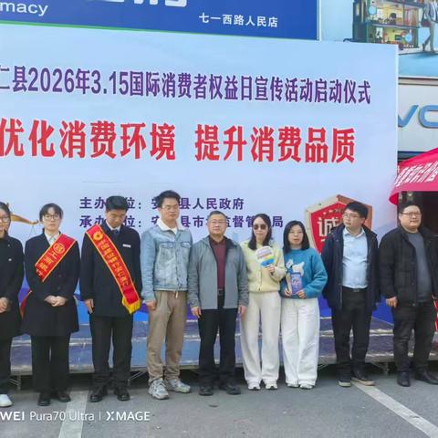 工行郴州安仁支行开展3·15金融消费者权益保护宣传活动