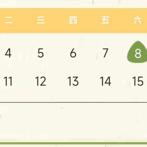 世间美好，接“粽”而至——虞唐学校端午放假通知及安全提醒