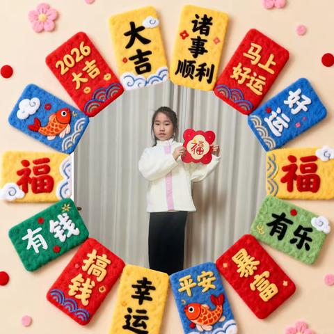 我的快乐寒假——实验二小303班吴忻儒