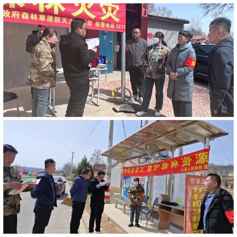 新店镇3月31日工作动态