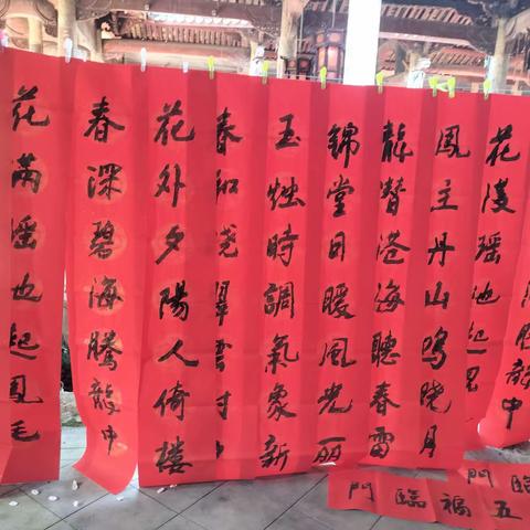 东阳市诗词楹联学会开展迎“翰墨写祥瑞，春联贺丰年“”活动