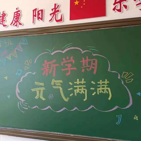 文博开学准备工作巡查情况小结