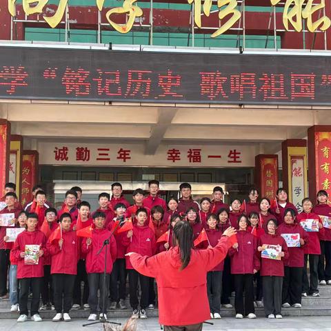 杜家庄中学“铭记历史，歌唱祖国”歌咏比赛圆满举行