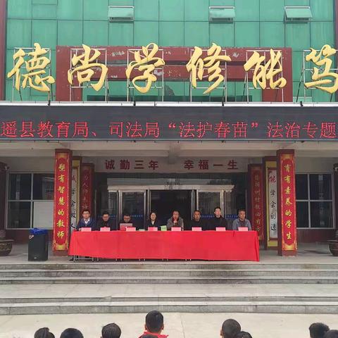 杜家庄中学开展“法护春苗”法治专题讲座