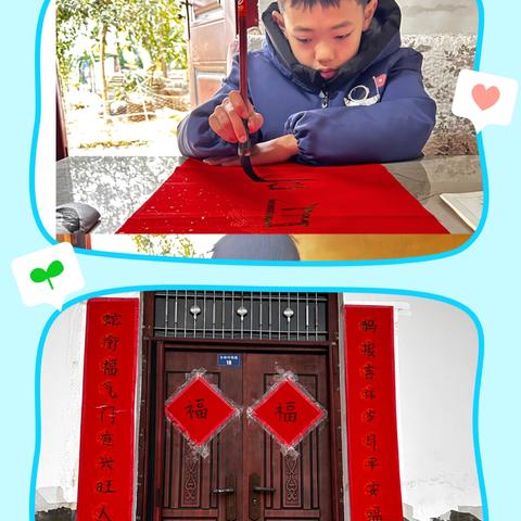 钟祥市实验小学五（7）班杨梓恒的寒假生活