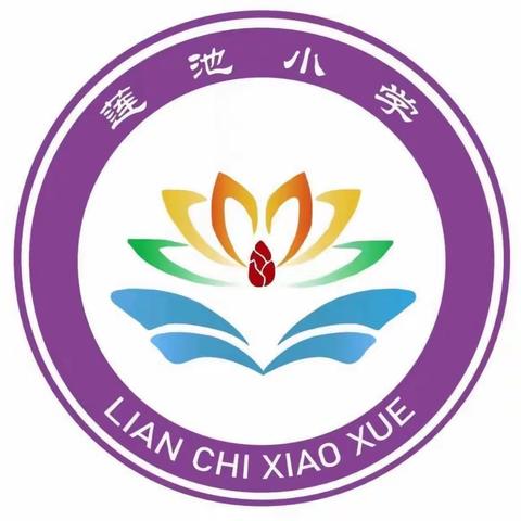 聚焦质量明方向，砥砺前行共成长——一年级期中考试质量分析教研活动