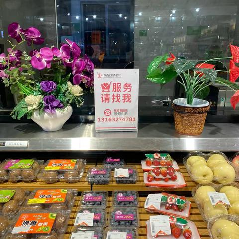 东方雅园店服务标识执行美篇