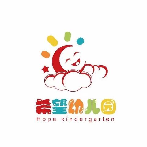 幼儿园的快乐生活——希望幼儿园中三班一周回顾