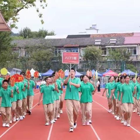 运动，让青春更靓丽！ ｜江山二中八(7)班校运会