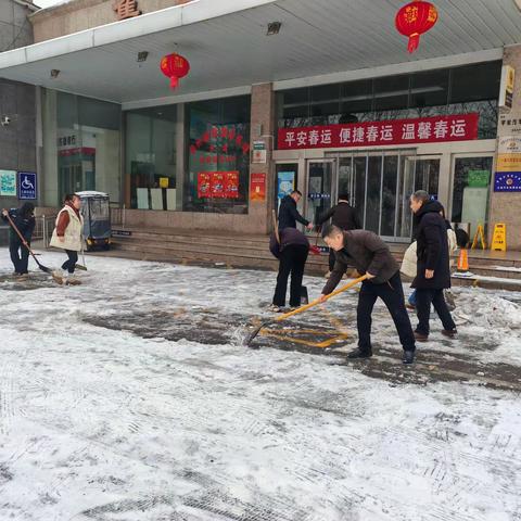 扫雪除冰，保障安全