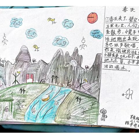 创编汉字故事，汉字里的中国：一字一世界，一笔一乾坤