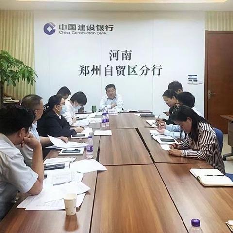 自贸区分行组织召开“抓两头 促中间”普惠金融业务推进会