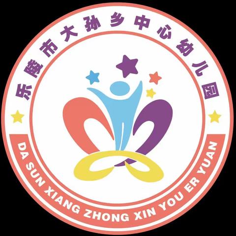 【全环境立德树人】——乐陵市大孙乡中心幼儿园第十四周精彩回顾