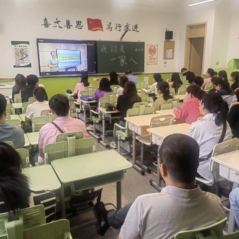 我们是一家人—万柏林区中心实验小学三年级第36期“润泽父母学堂”