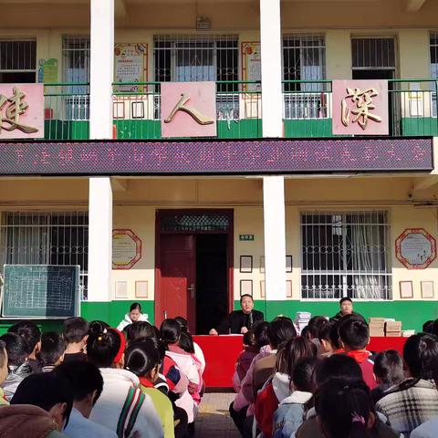 “栉风沐雨，砥砺前行”——蝎子山小学期中学业测试表彰大会进行中…