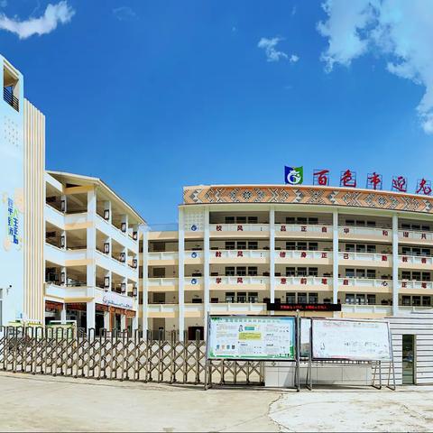 百色市右江区迎龙第一小学 2023年秋季学期开学致家长的一封信