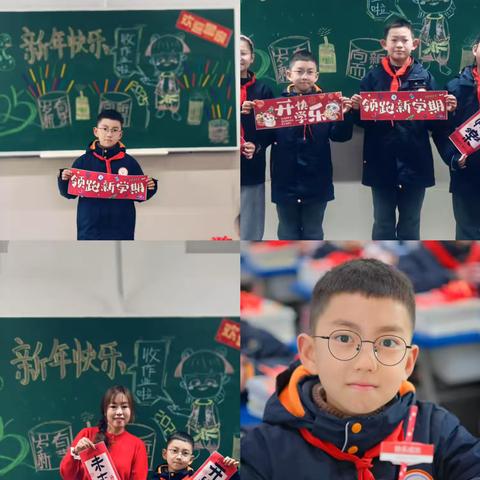 轩轩小朋友四年级（下）学习生活