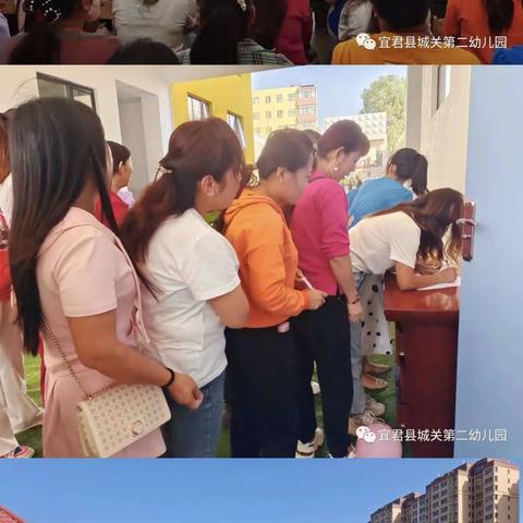 不负秋日好时光   聚力赋能新开局