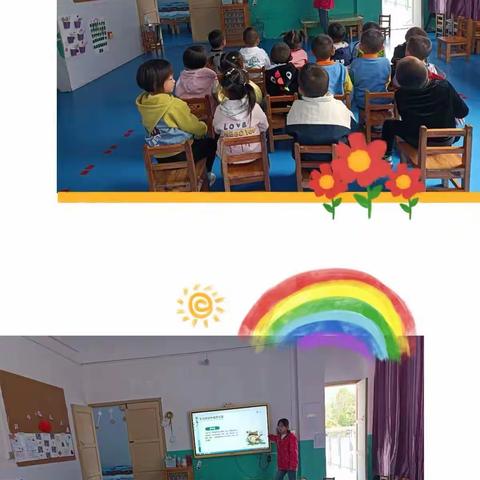 石阡县大沙坝乡幼儿园小一班第九周精彩瞬间