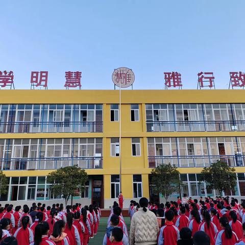 郾城区第二实验小学北校区开展“成长路上  与法同行”主题升旗仪式活动