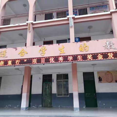 春风沐校园 荣光致少年｜二十一中教育集团何楼校区2026春季表彰会暨“何你童行”奖金发放会圆满举行